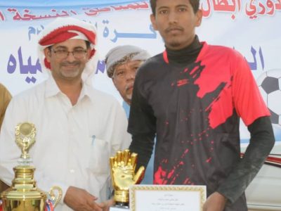 Salem Rabea Ali Bin Laden